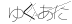 CAPTCHA