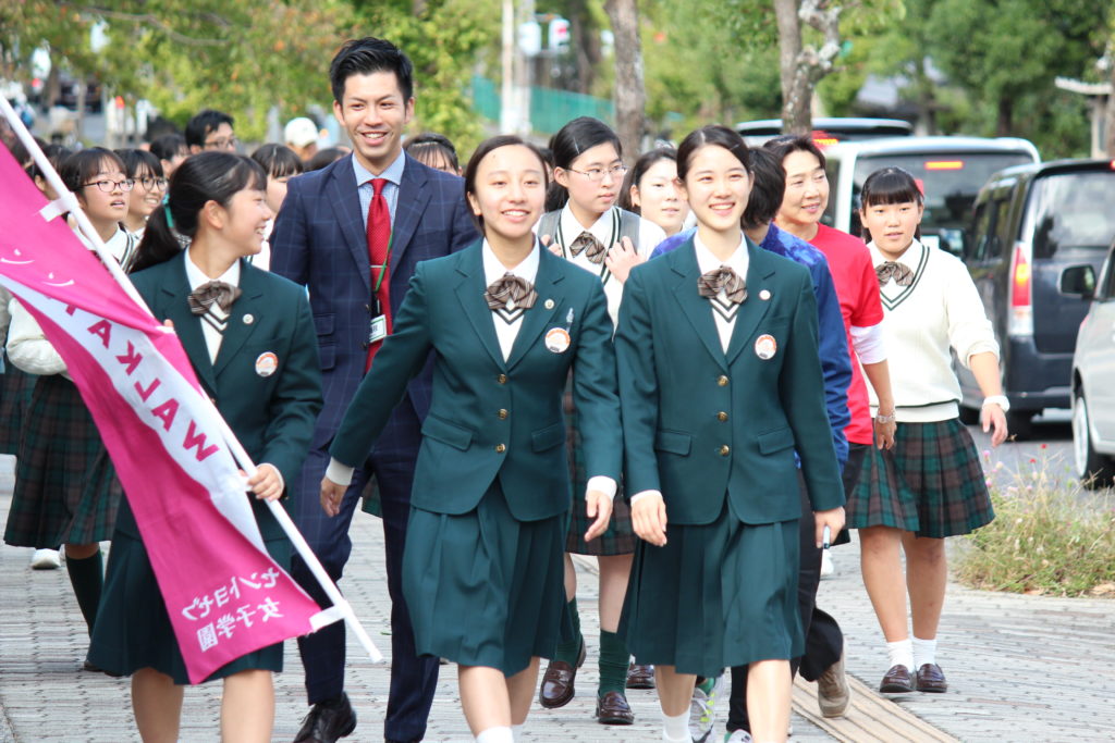 セントヨゼフ女子学園高等学校 中学校 ユネスコスクール加盟校エリア