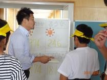 豊田市立土橋小学校 ユネスコスクール加盟校エリア