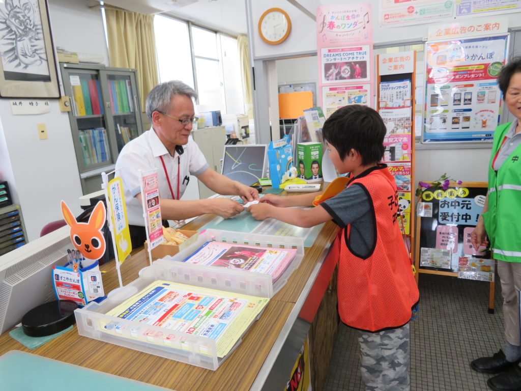 大牟田市立中友小学校