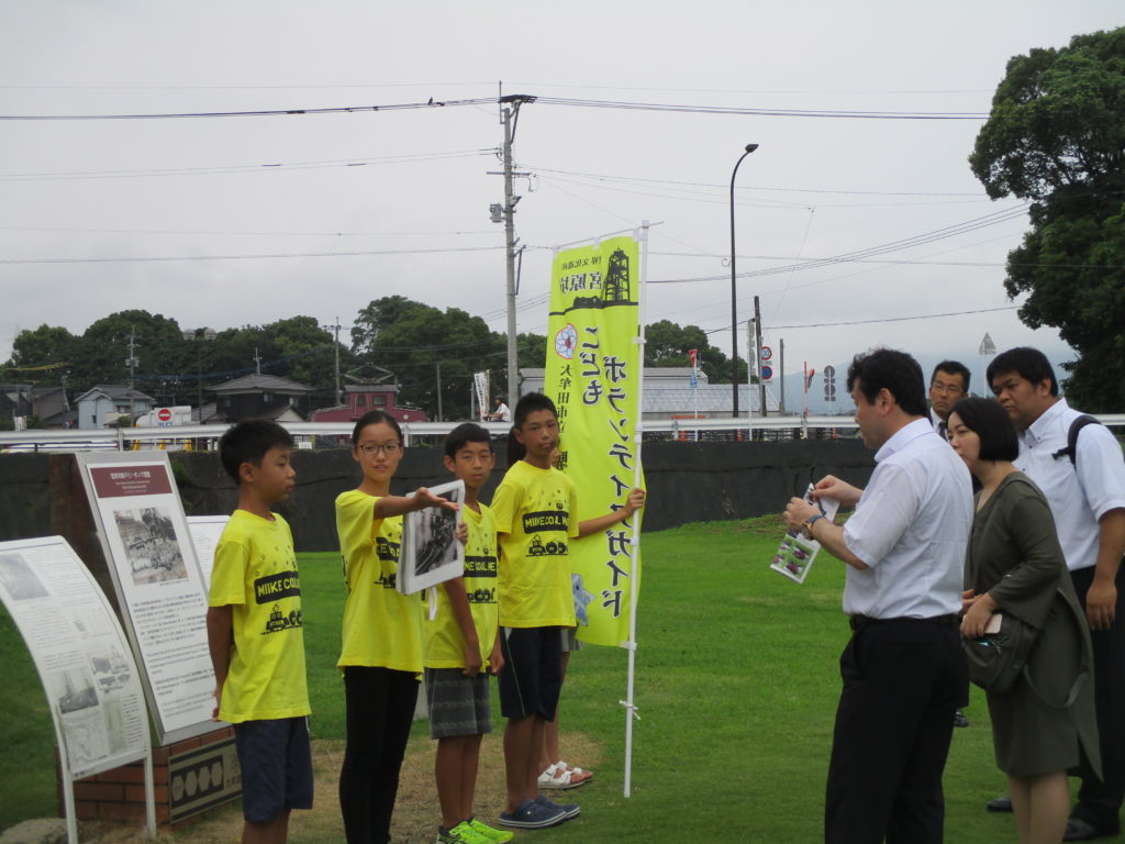 大牟田市立駛馬小学校