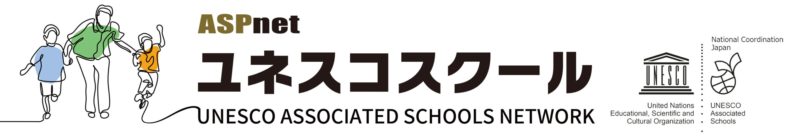 ユネスコスクール加盟校エリア