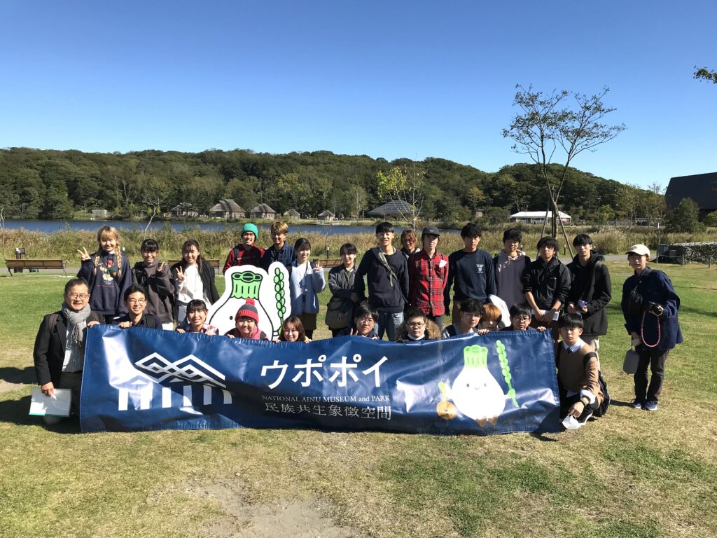 自由の森学園　選択　環境学