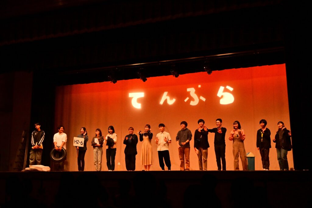 自由の森学園　体育祭テーマ「てんぷら」