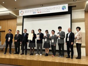 浜松市地域創生SDGｓコンテスト優良事例「優秀賞」