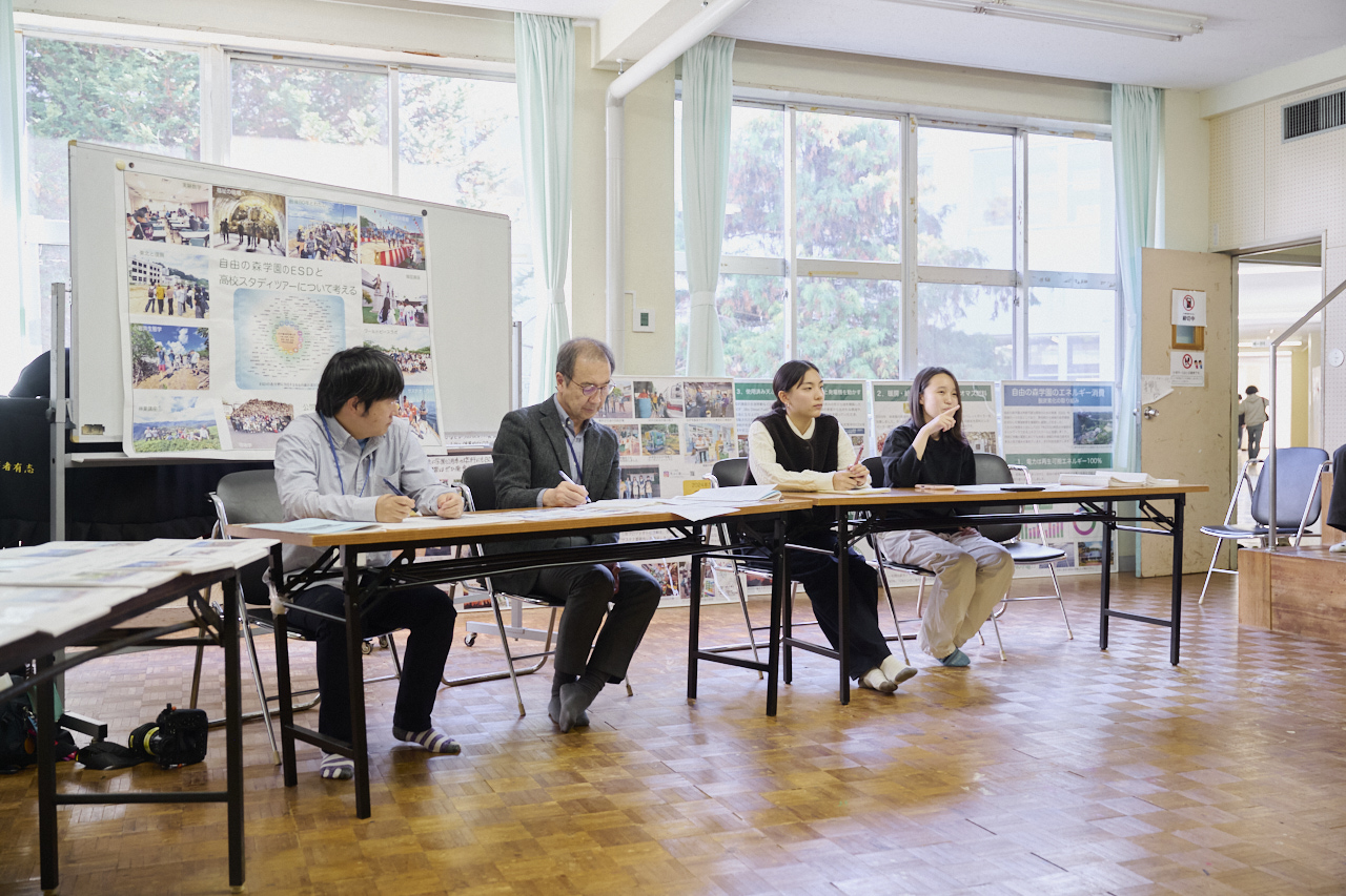 自由の森学園公開教育研究会の様子