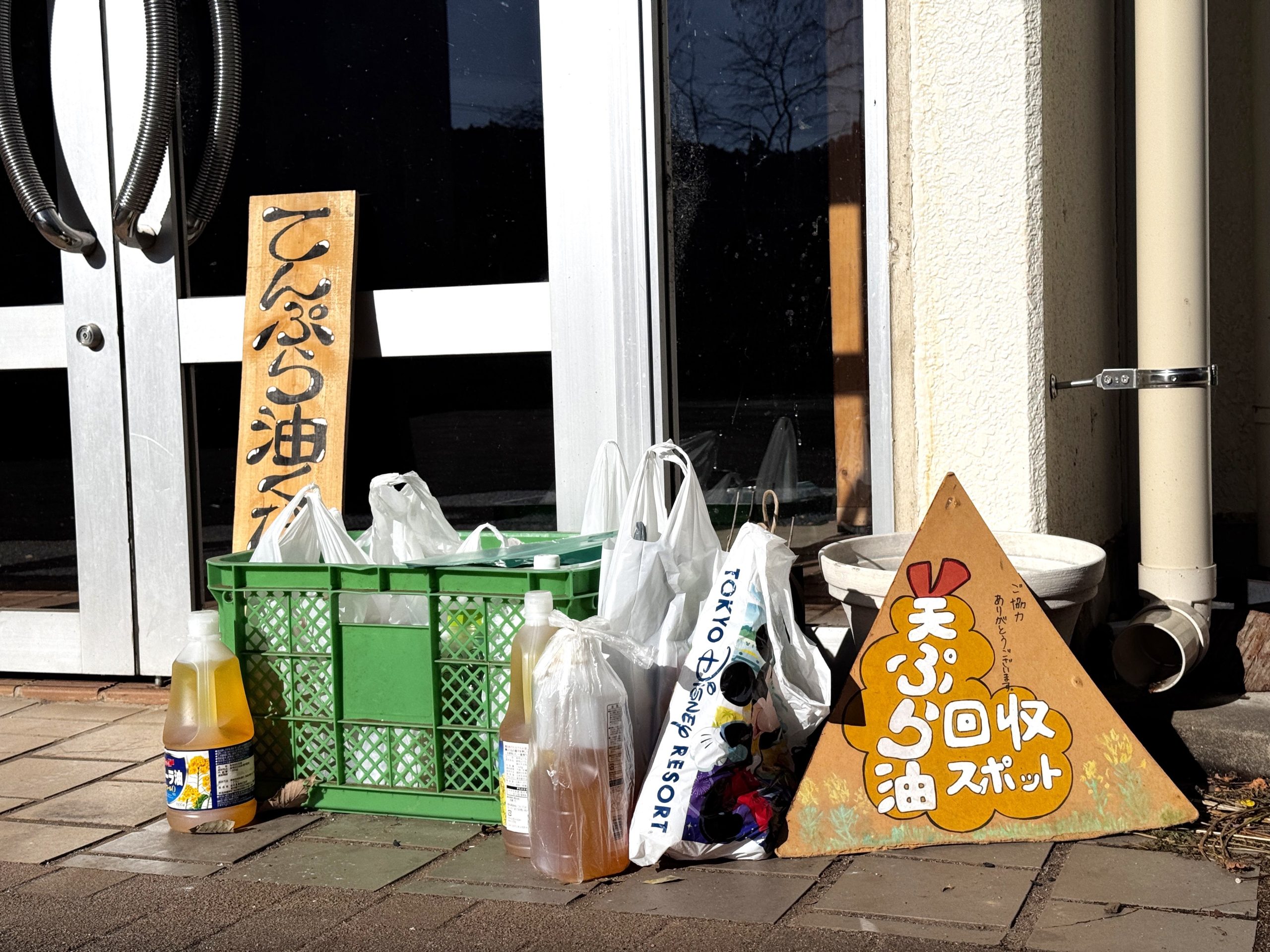 天ぷら油回収スポットの様子