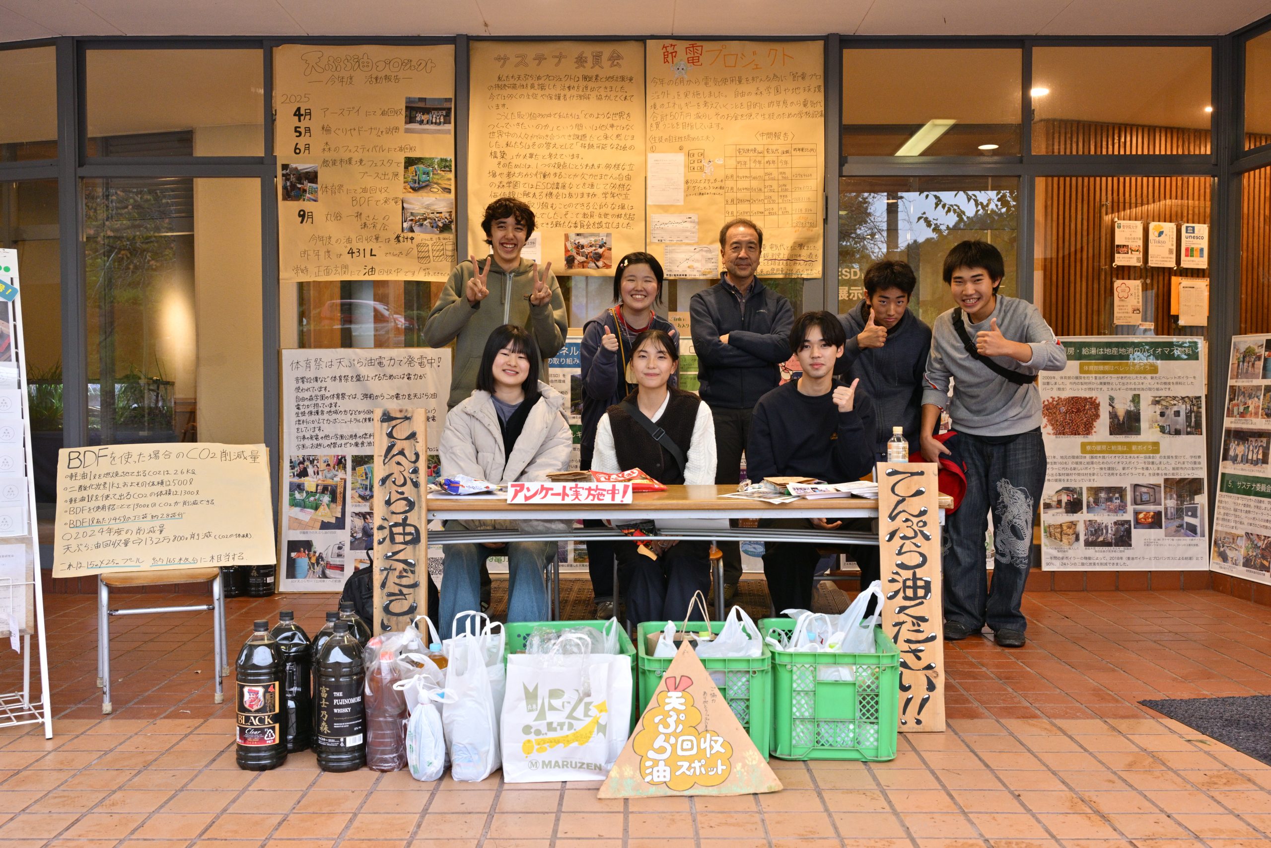 学園祭に出展したサステナ委員会のブースの様子。