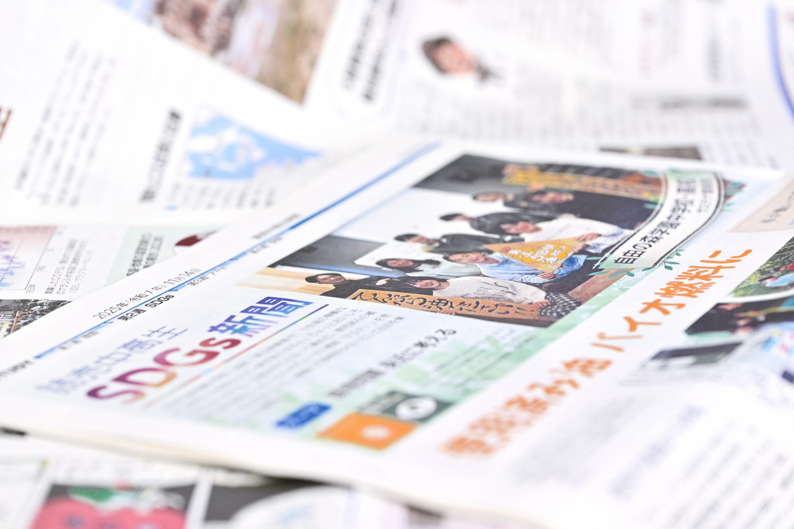 読売中高生新聞に サステナ委員会の活動が掲載されました。 （１１月１４日発行）