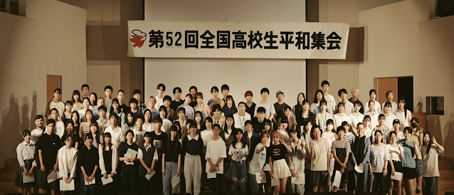 高校選択講座　ワールド・ピース・ラボ　長崎スタディーツアー