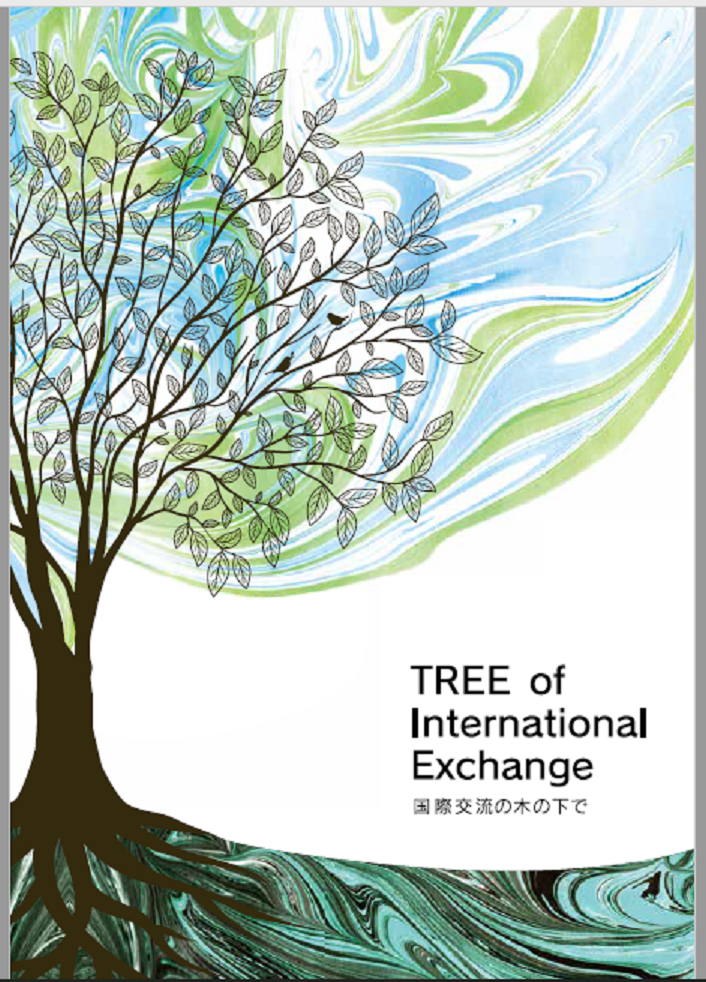 教職員国際交流の手引き Tree Of International Exchange 国際交流の木の下で ユネスコスクール 公式ウェブサイト 教職員国際交流の手引き Tree Of International Exchange 国際交流の木の下で ユネスコスクール 公式ウェブサイト