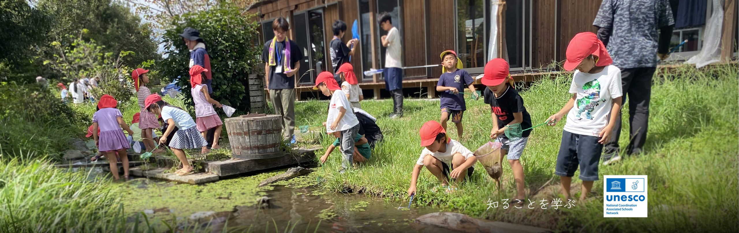 知ることを学ぶ