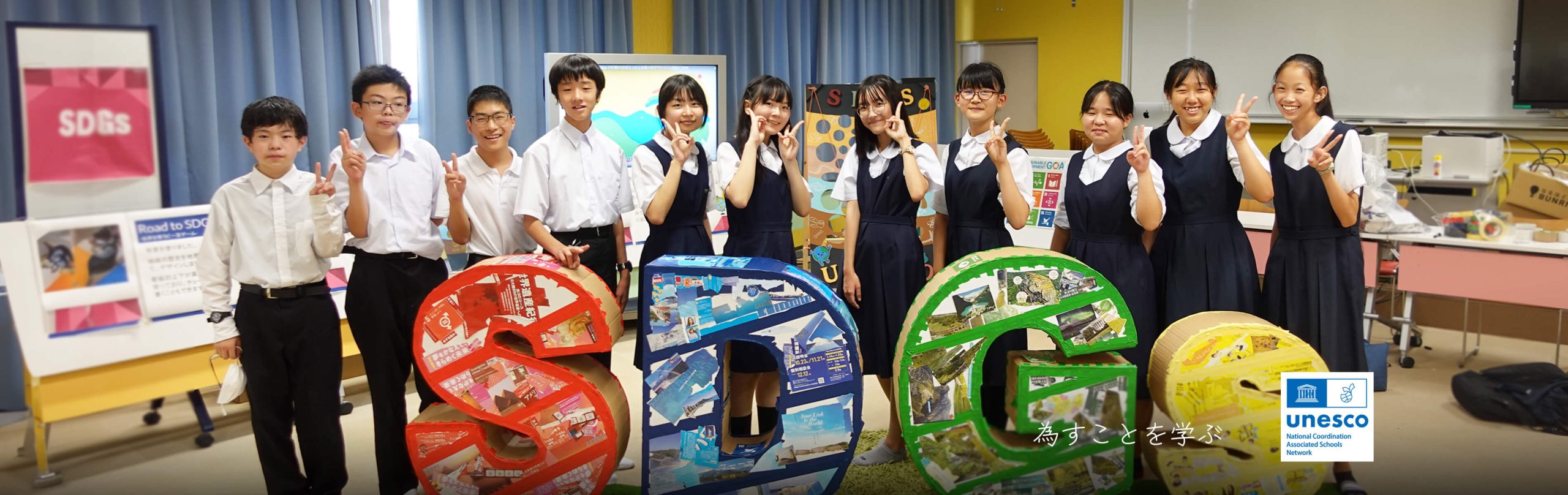 為すことを学ぶ