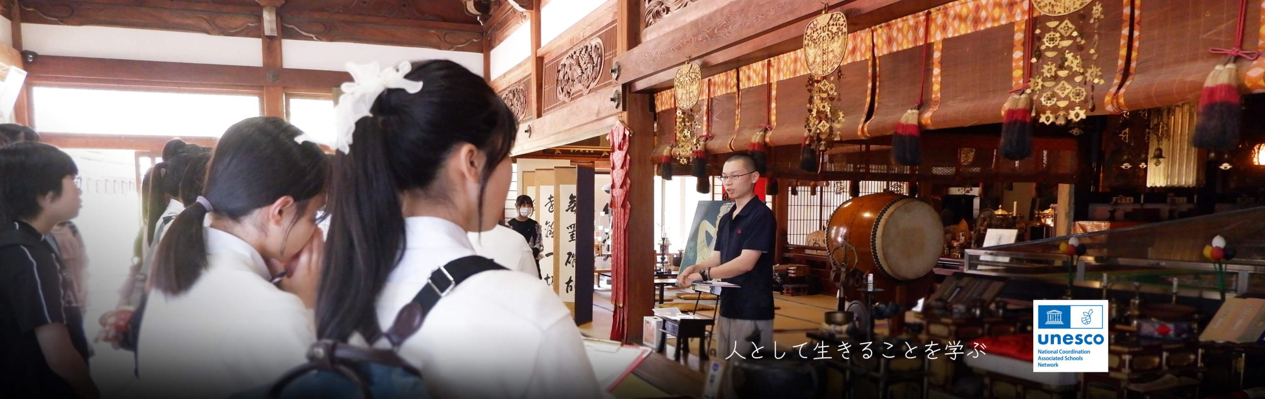 人として生きることを学ぶ