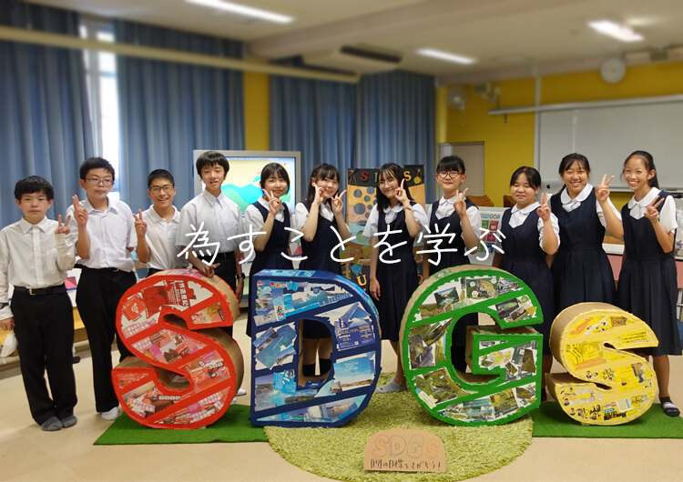 為すことを学ぶ